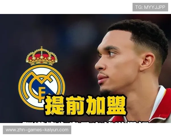 皇马连续爆冷引球迷大规模质疑：曾经的王者，如何迷失在赛场？