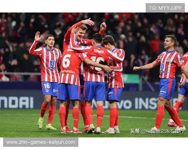 马德里竞技新防守策略:强化中场保护,打造铁血防线