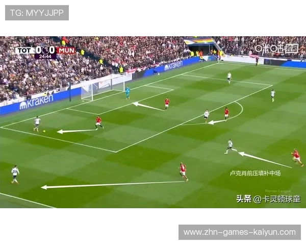 热刺前场连环传切制造威胁：解码从传球到得分的进攻艺术