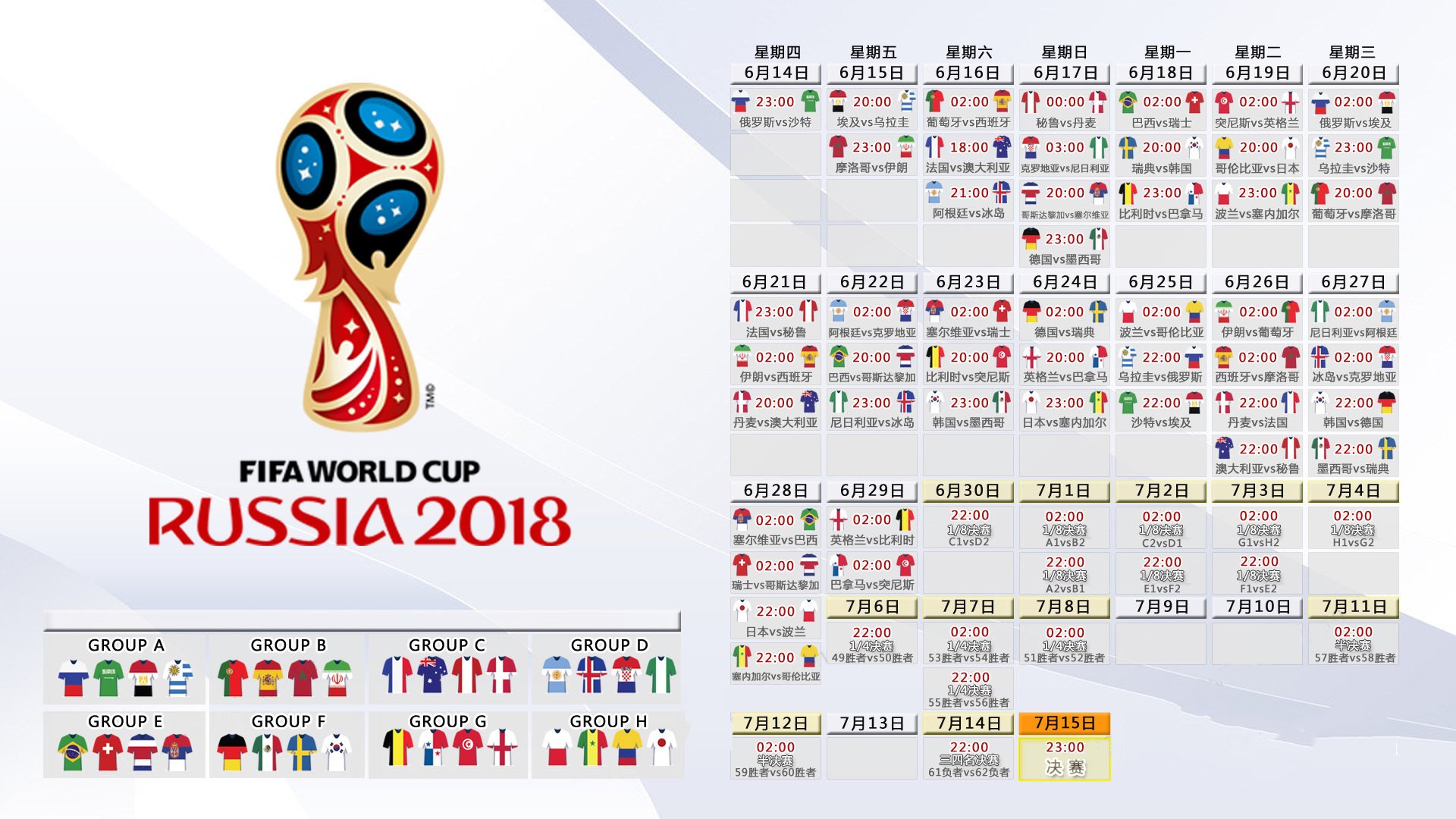 今日足球比分分析，今日足球比分分析预测